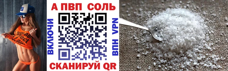 А ПВП VHQ  Купить где  Ветлуга 