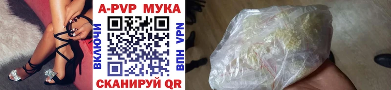 А ПВП Соль Ветлуга