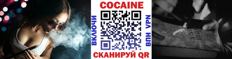 Cocaine 97%  Купить  Ветлуга 