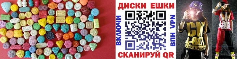 Купить  Ветлуга  Экстази ешки 
