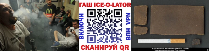 ГАШ убойный  Купить закладки  Ветлуга 