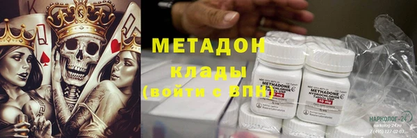 MESCALINE Вяземский