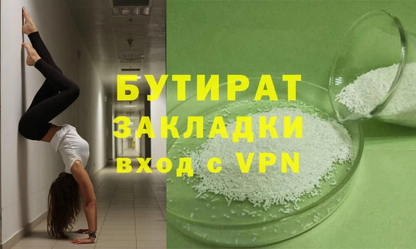 кокаин перу Вязьма