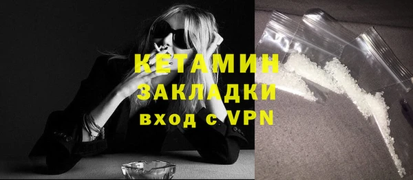 MESCALINE Вяземский