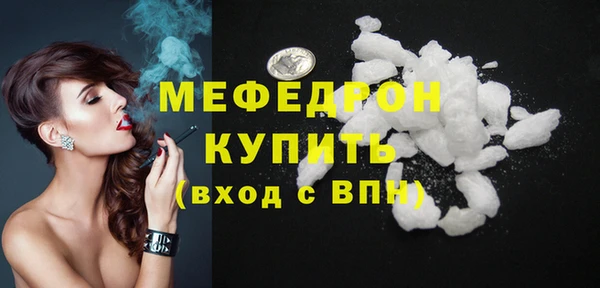 кокаин перу Вязьма