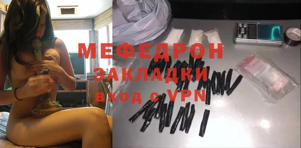 прущие грибы Вязники