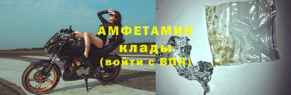 MESCALINE Вяземский