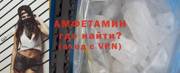 эйфоретик Горняк