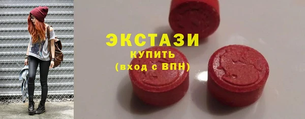 молекула духа Горнозаводск