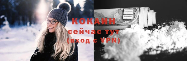 jwh Горно-Алтайск