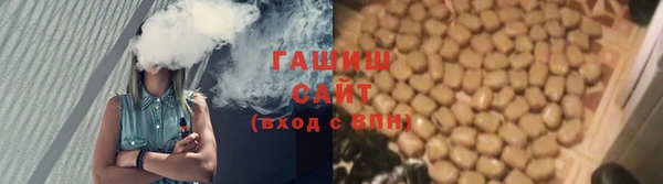 MESCALINE Вяземский