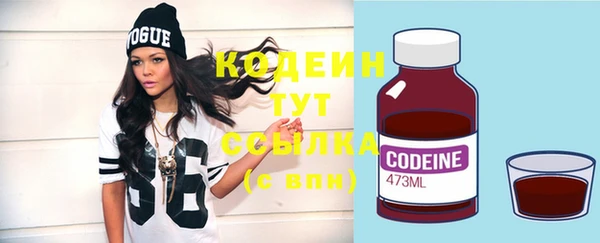 MESCALINE Вяземский