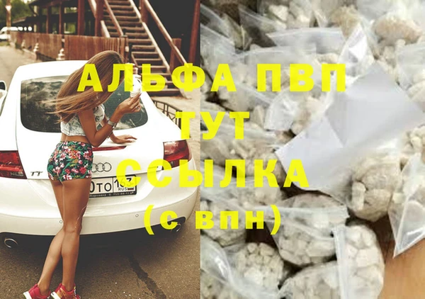 MESCALINE Вяземский