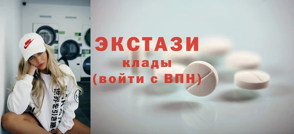 молекула духа Горнозаводск