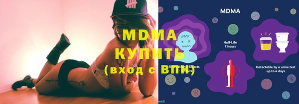 MESCALINE Вяземский