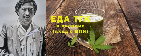 кокаин перу Вязьма