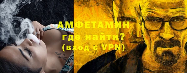 гашик Орск
