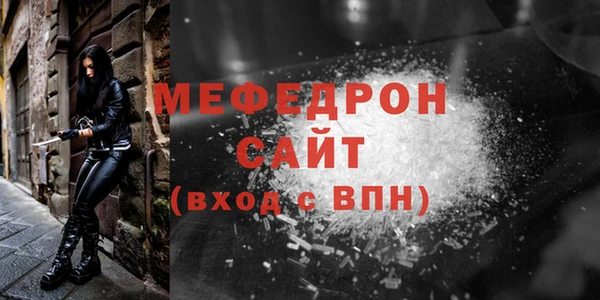 MESCALINE Вяземский