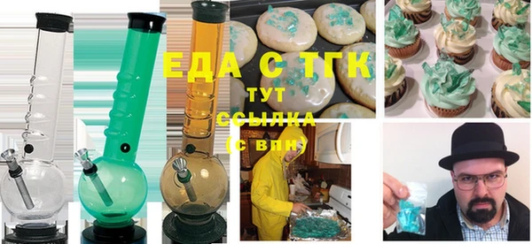 MESCALINE Вяземский