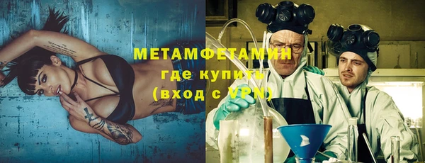 MESCALINE Вяземский