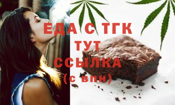 прущие грибы Вязники