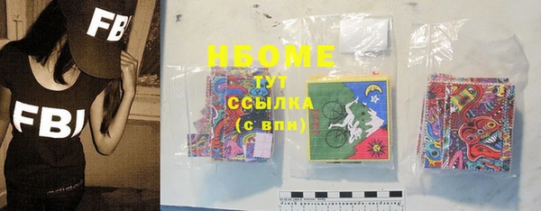 MESCALINE Вяземский