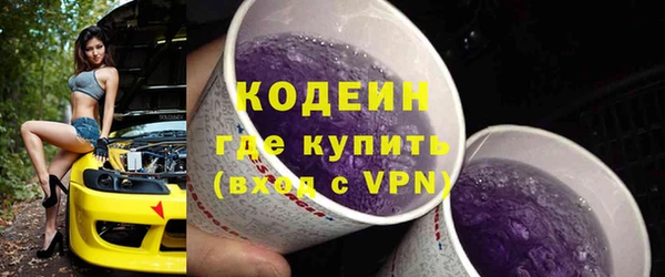 кокаин перу Вязьма