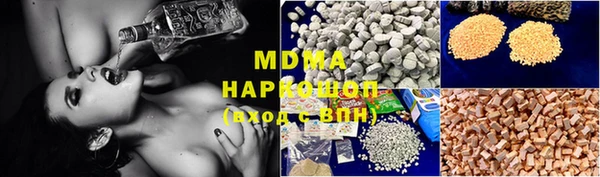 MESCALINE Вяземский