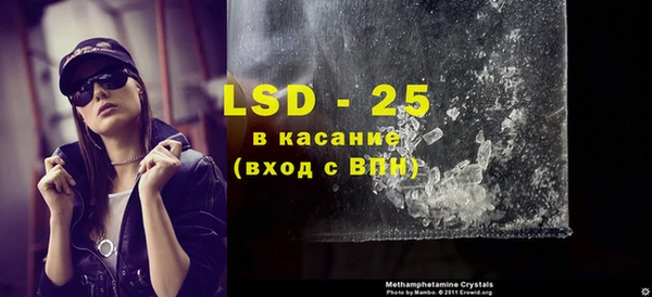 кокаин перу Вязьма