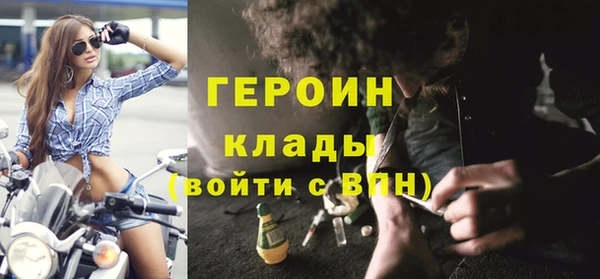 кокаин перу Вязьма