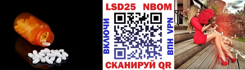 LSD-25 экстази ecstasy  Купить  Ветлуга 