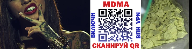 MDMA кристаллы  Купить где  Ветлуга 
