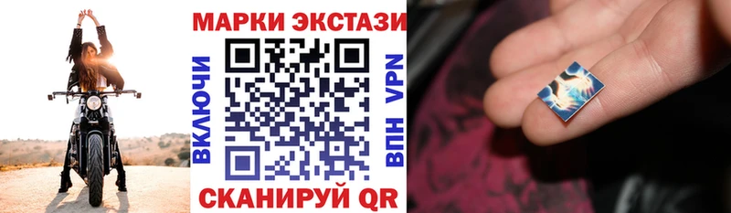Марки 25I-NBOMe 1,5мг Купить где Ветлуга