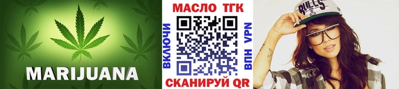 ТГК гашишное масло  Купить  Ветлуга 